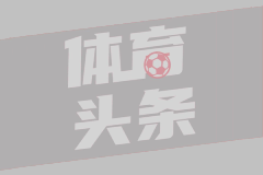 世界杯将近 墨西哥城在“填坑”了